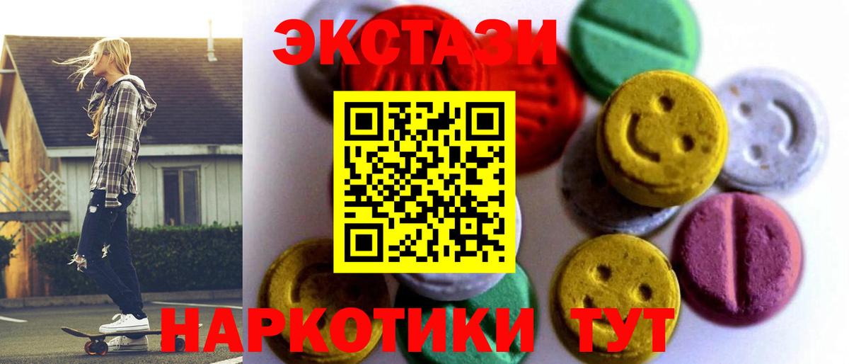ЭКСТАЗИ Punisher  Ecstasy  Родники  Вход с VPN  Экстази 300 mg 