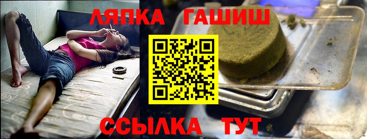 ГАШИШ VHQ  Вход с VPN  купить закладку  ГАШИШ VHQ  Родники 