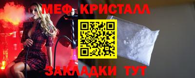 спайс Рыбинск