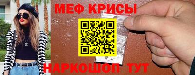 мескалин Рязань