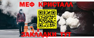 спайс Рыбинск