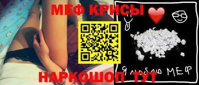 спайс Рыбинск