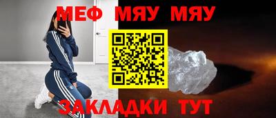 спайс Рыбинск