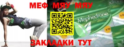 мескалин Рязань