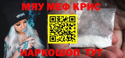 мескалин Рязань