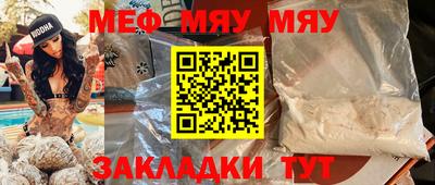 мескалин Рязань