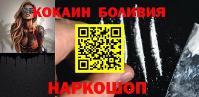 кокаин колумбия Рузаевка