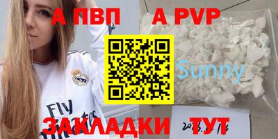 мескалин Рязань