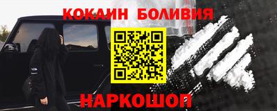 кокаин колумбия Рузаевка