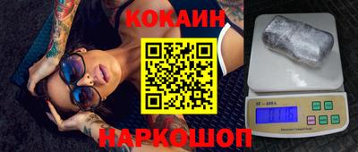 мескалин Рязань