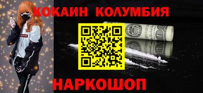 спайс Рыбинск