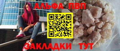 мескалин Рязань
