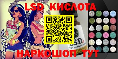 спайс Рыбинск