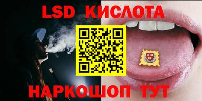 спайс Рыбинск