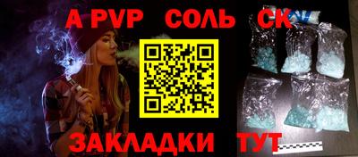 кокаин колумбия Рузаевка