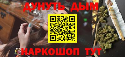 мескалин Рязань