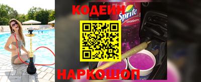 мескалин Рязань