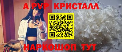 мескалин Рязань