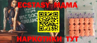 спайс Рыбинск