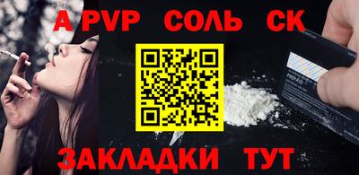 мескалин Рязань