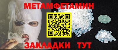 мескалин Рязань