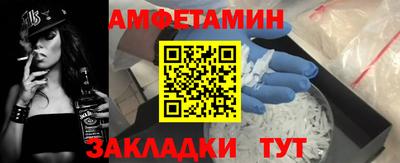 спайс Рыбинск
