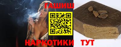 спайс Рыбинск