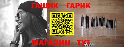 спайс Рыбинск
