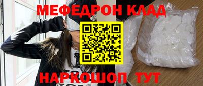 кокаин колумбия Рузаевка