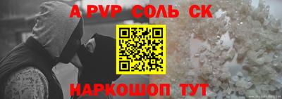 мескалин Рязань