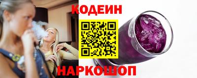 мескалин Рязань