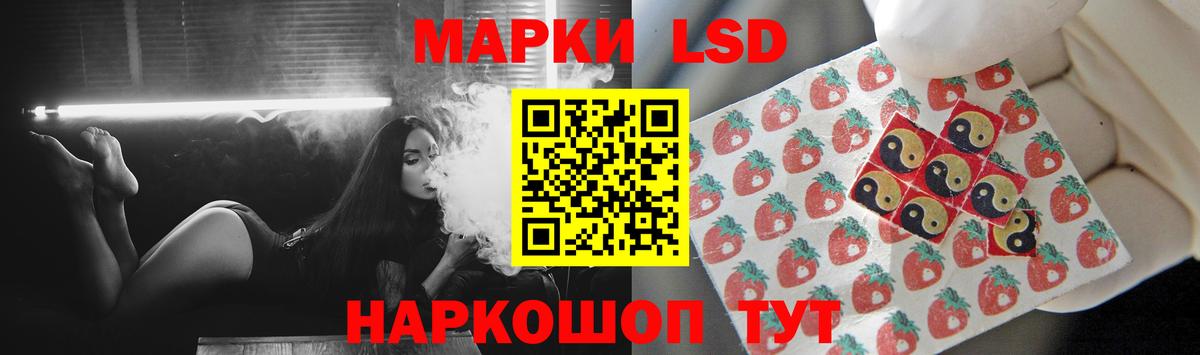 ЛСД экстази кислота Родники
