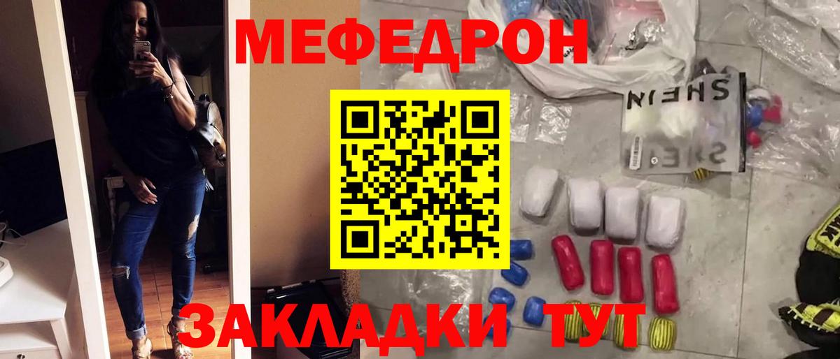Родники  Экстази  COCAIN  Вход с VPN  Гашиш  МЕТ  Магазины продажи наркотиков  LSD-25  Бошки Шишки  Мефедрон  