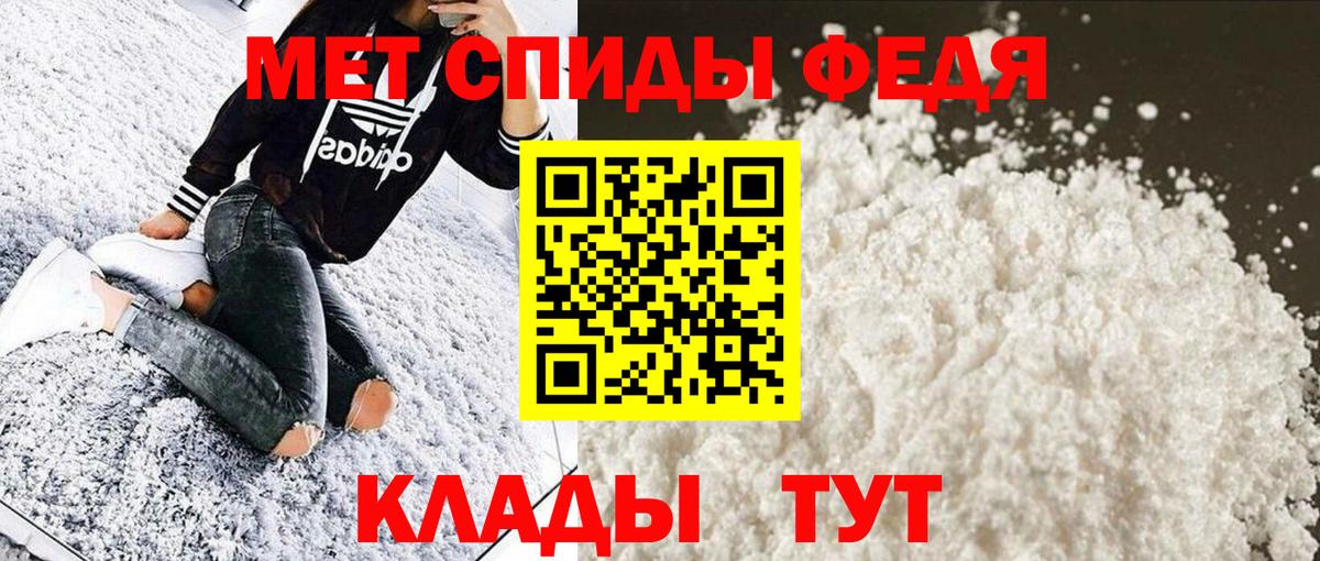 МЕТАМФЕТАМИН Methamphetamine  Вход с VPN  Родники 