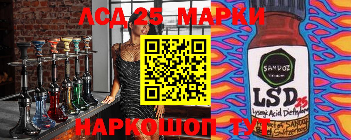 Марки N-bome 1,5мг  Марки N-bome 1,5мг  Вход с VPN  Наркотические марки  Родники 