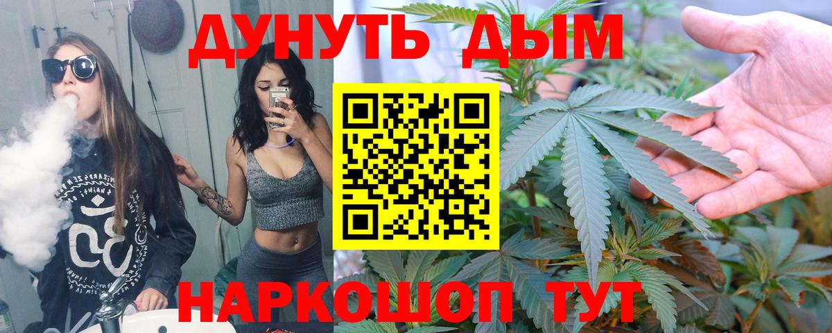 Каннабис OG Kush  МАРИХУАНА индика  Каннабис индика  Родники  Вход с VPN 